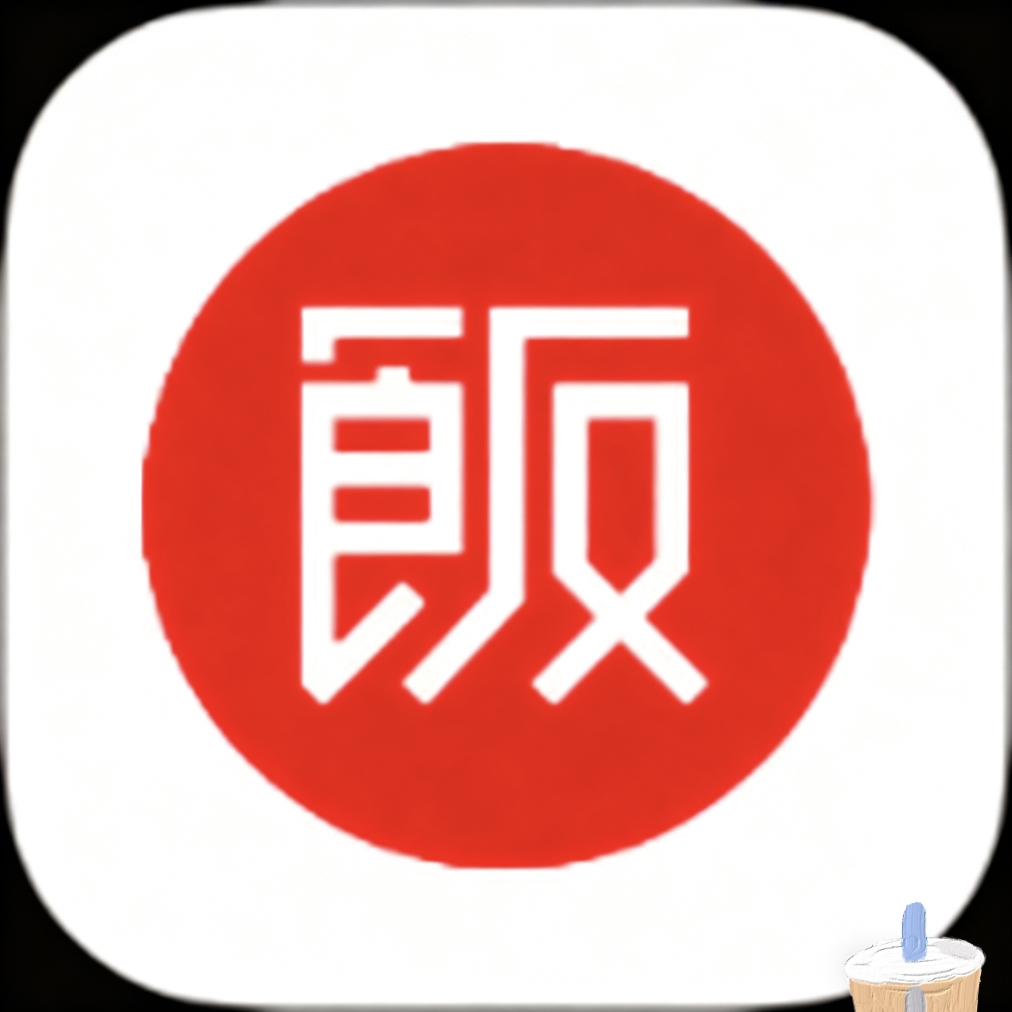 快播app
