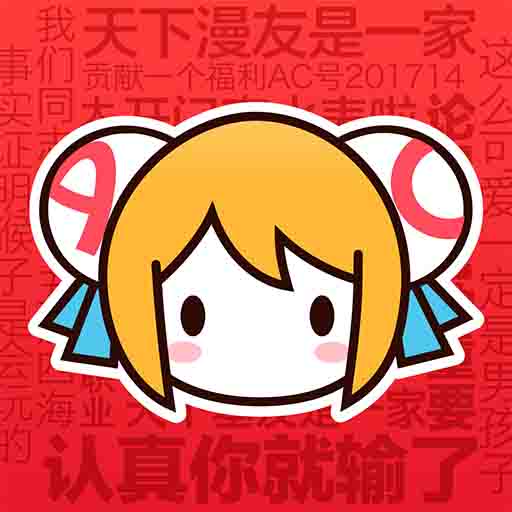 看b站a8直播APP应用