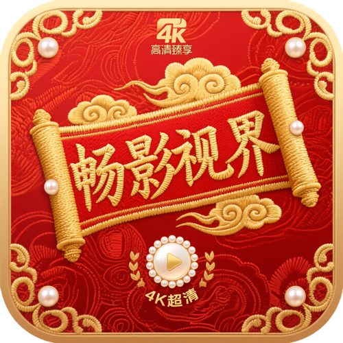 老司机看片APP应用