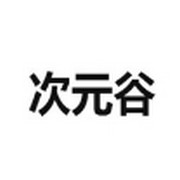 WWW,sss56·COM网站APP