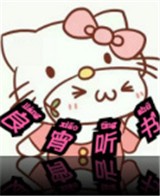 色猫直播
